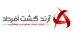 آرندتور