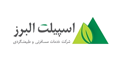 اسپیلت البرز